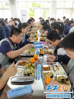 2.给力的午饭 2.给力的午饭