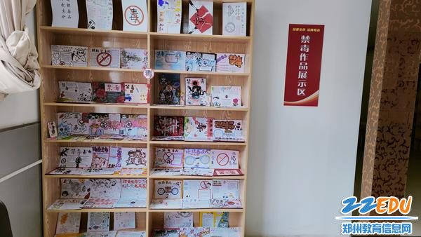 获奖禁毒作品展 获奖禁毒作品展