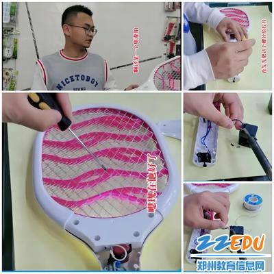 1.刘国祥同学动手维修电蚊拍 1.刘国祥同学动手维修电蚊拍