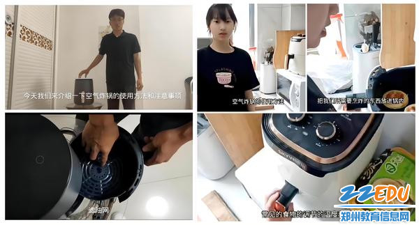 3.柏梦婷和杨英杰同学介绍空气炸锅使用的方法及注意事项 3.柏梦婷和杨英杰同学介绍空气炸锅使用的方法及注意事项