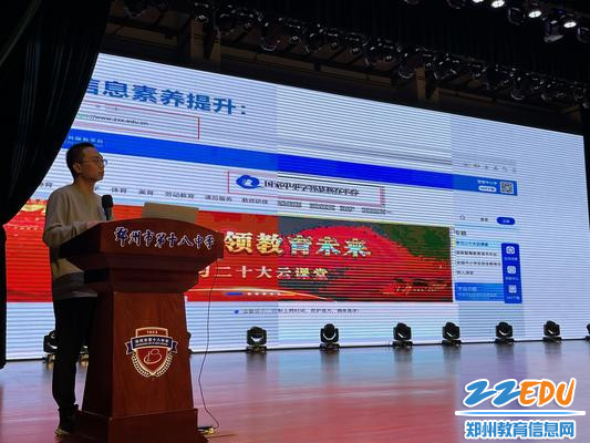 高二年级主任周阳汇报学生近期学习情况