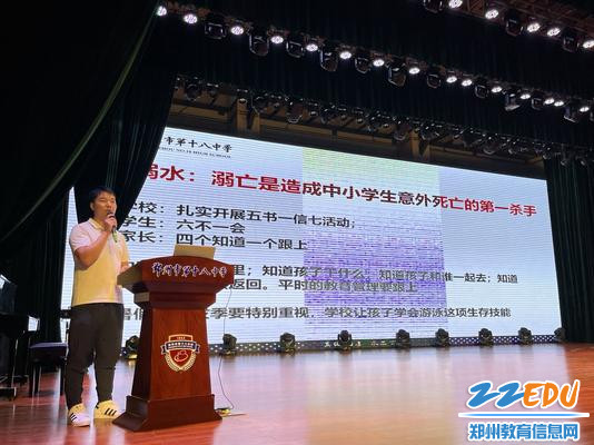 高二年级副主任王海峰宣传防溺水知识