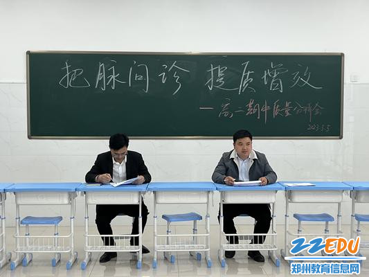 年级长齐海龙总结近期学生学习情况