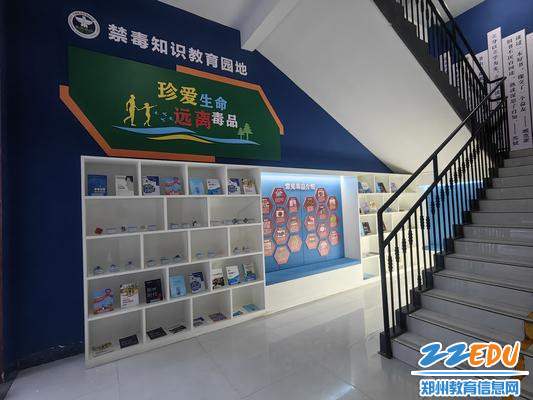 学校禁毒教育园地