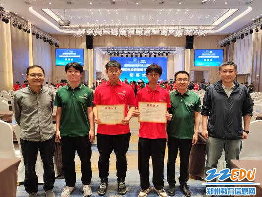 郑州市财贸学校获得“通用机电设备安装与调试”国赛三等奖的师生合影