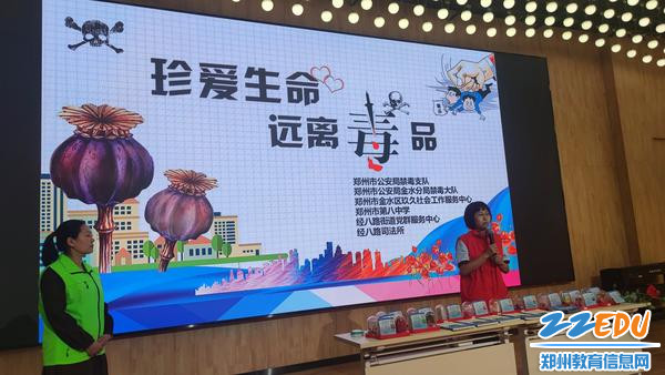 2024届笃行4班司宸华分享学习心得 2024届笃行4班司宸华分享学习心得