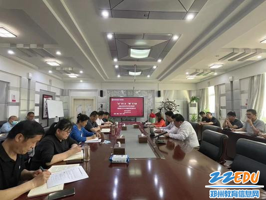 郑州市金融学校召开校园文化艺术节总结研讨会
