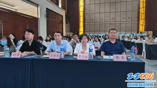 1.第五届中原班主任高峰论坛现场 1.第五届中原班主任高峰论坛现场