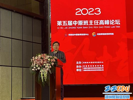 2.首届全国优秀青年班主任杨兵分享《学生信息管理助力班级建设》 2.首届全国优秀青年班主任杨兵分享《学生信息管理助力班级建设》