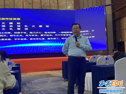 3.新疆喀什第六中学周凤林校长分享《教育素养与教师素养》 3.新疆喀什第六中学周凤林校长分享《教育素养与教师素养》