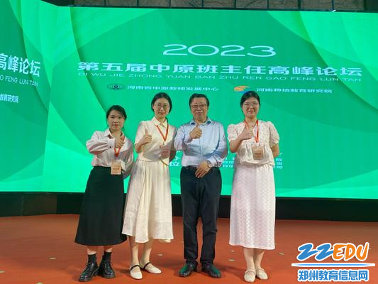 6.经纬老班们和专家合影留念 6.经纬老班们和专家合影留念