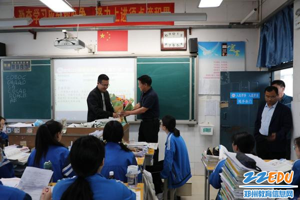 郑州市第三十一高级中学党总支书记张新慧来到教室，向高三老师仝保勇献花
