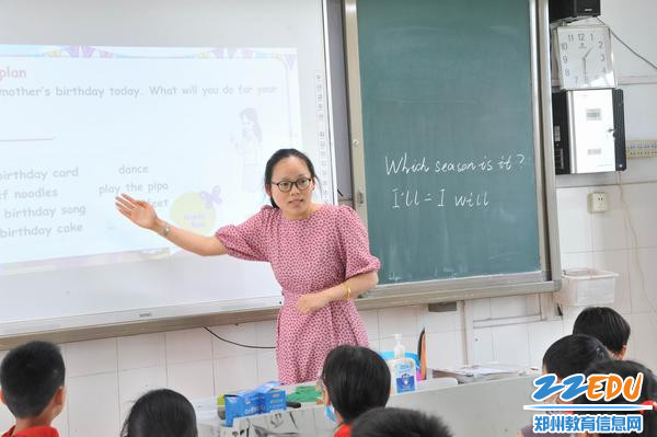 野曹小学马可老师讲授五年级英语同课异构研讨课