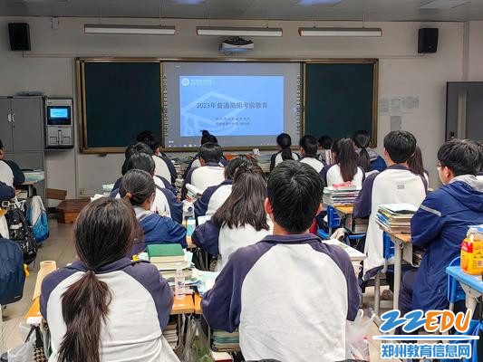 2.同学们在认真观看诚信教育和心理辅导直播 2.同学们在认真观看诚信教育和心理辅导直播