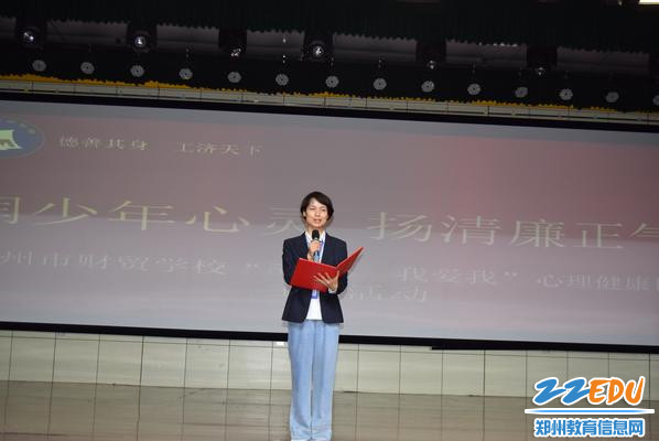 5.团委副书记焦雪花宣布获奖名单