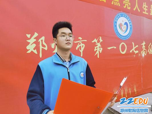 高二六班谢元恒担任主持 高二六班谢元恒担任主持