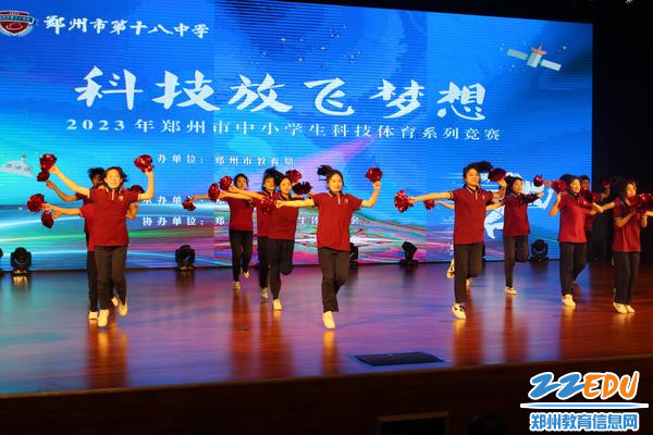 郑州18中学生带来欢快的开场舞