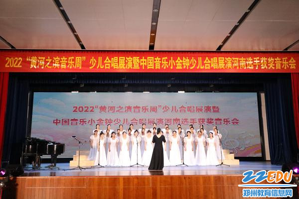 4.郑州艺术幼儿师范学校若兰合唱团正在演唱