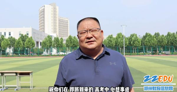1.校党委书记邵元辉给高三学子送祝福 1.校党委书记邵元辉给高三学子送祝福