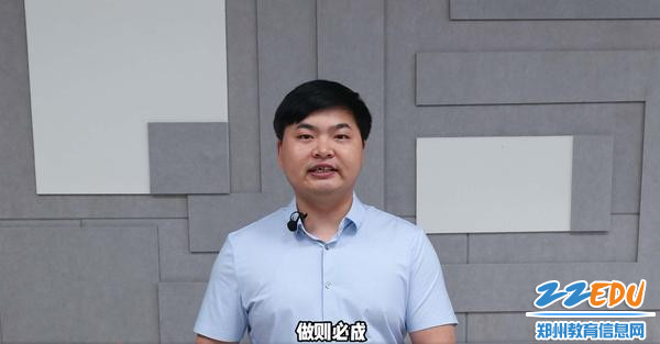 3.老师给高三学子送祝福 3.老师给高三学子送祝福