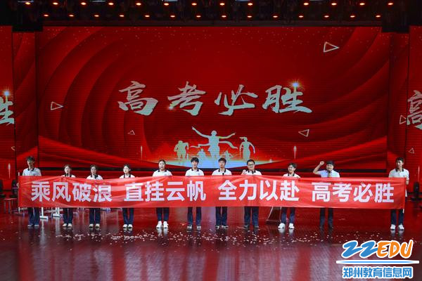 5.祝高三学子高考必胜 5.祝高三学子高考必胜