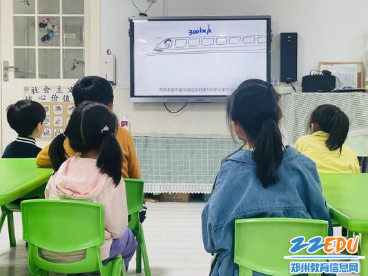 0幼儿认真观看铁路知识 0幼儿认真观看铁路知识