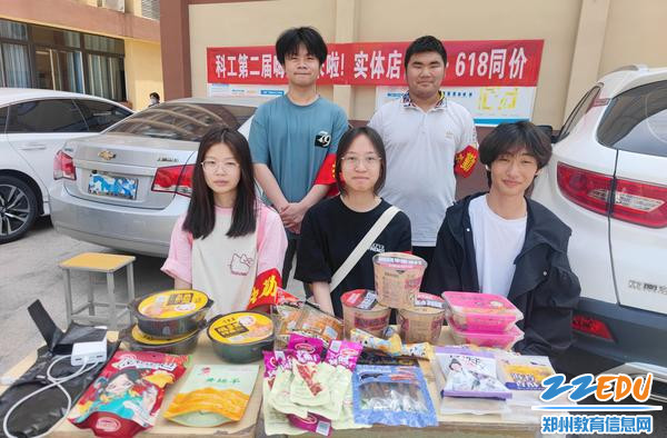 搭建摊位 搭建摊位