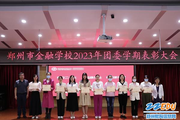 党委书记都亚萍、副校长谢涛给社团优秀辅导老师颁发荣誉证书并合影留念