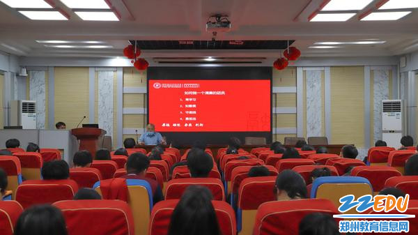 郑州市金融学校开展新团员清廉教育活动