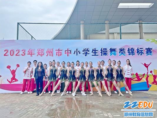 1郑州市第十九高级中学参加2023年郑州市中小学生操舞类锦标赛_副本