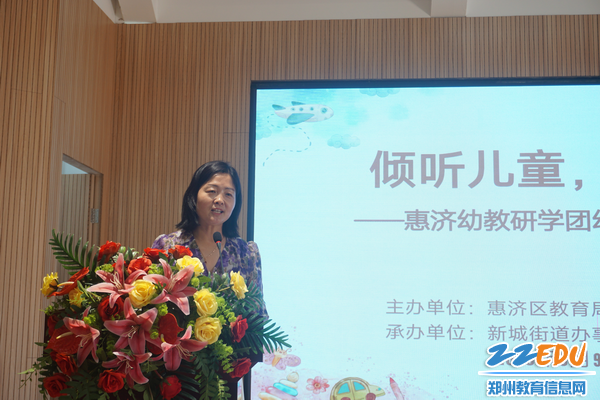 新郑市人民路幼儿园万丽红园长发言_调整大小 新郑市人民路幼儿园万丽红园长发言_调整大小