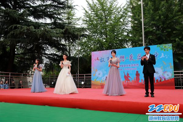 文化艺术节活动开始 3_副本 文化艺术节活动开始 3_副本