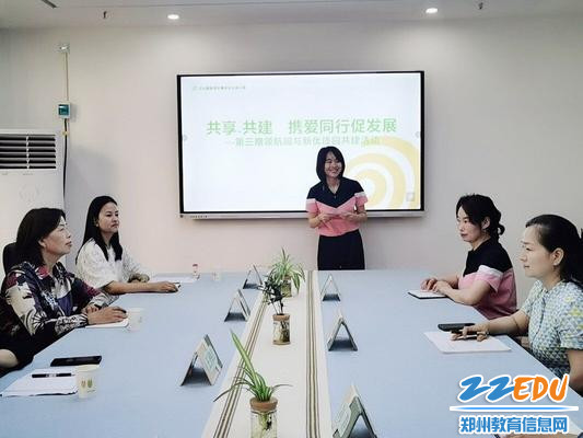 愉快研讨 愉快研讨