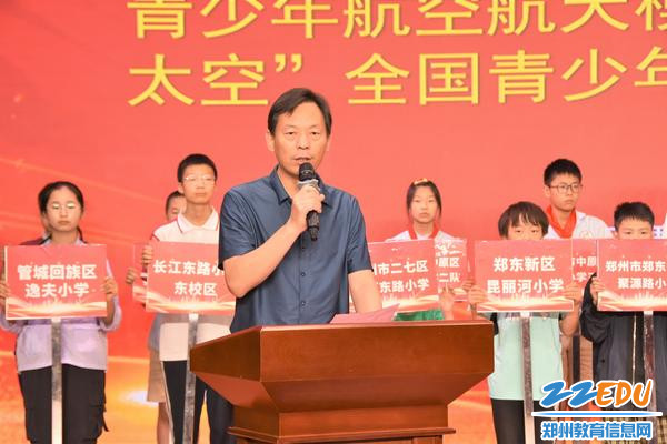 郑州经开区教文体局党委委员、副局长贾永宏宣布开幕