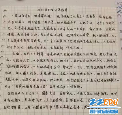 新闻稿3 新闻稿3