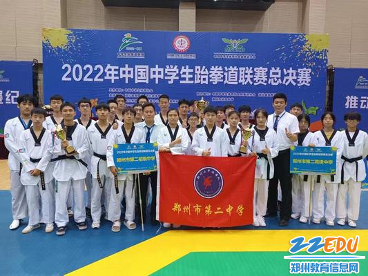 8.在2022年中国中学生跆拳道联赛总决赛取得优异成绩