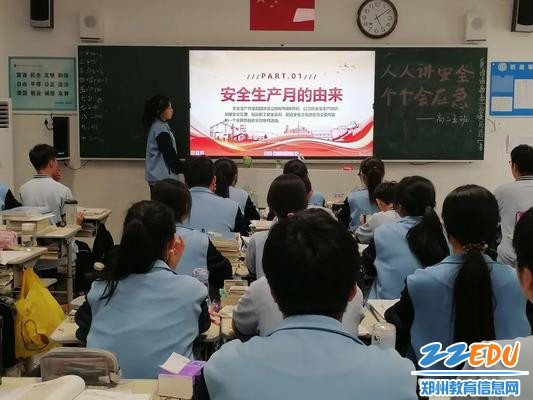 学生认真准备