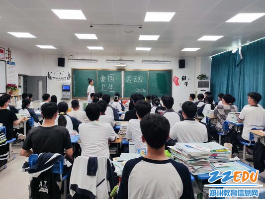 3召开爱国卫生专题班会 3召开爱国卫生专题班会