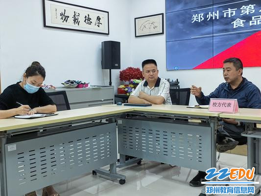 2郑州八中总务处主任范雷对配餐工作提出希望 2郑州八中总务处主任范雷对配餐工作提出希望