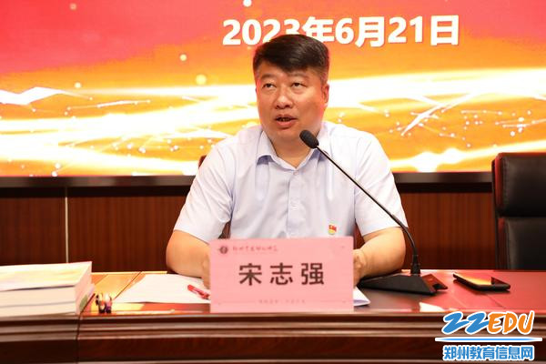 2.党委书记、校长宋志强同志做《郑州艺术幼儿师范学校工作报告》