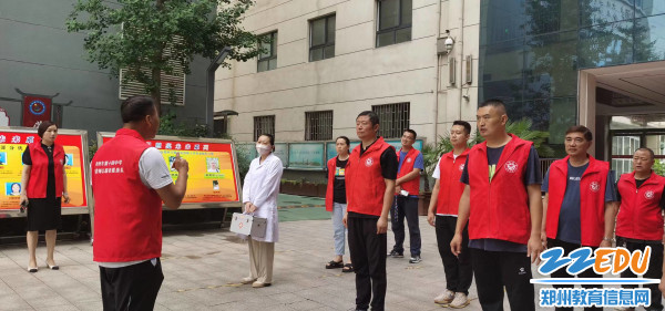 2防汛培训 2防汛培训