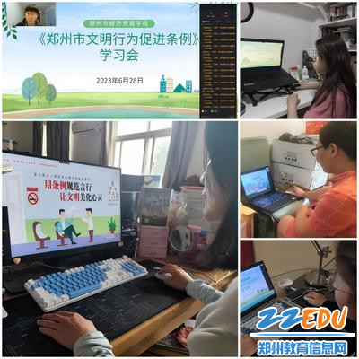 1.各班级积极开展《郑州市文明条例》学习会 1.各班级积极开展《郑州市文明条例》学习会