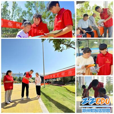 3.经贸的老师和同学们向市民宣传文明条例 3.经贸的老师和同学们向市民宣传文明条例