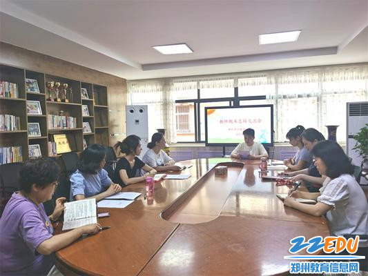 1.郑州市实验幼儿园组织开展期末教师总结会
