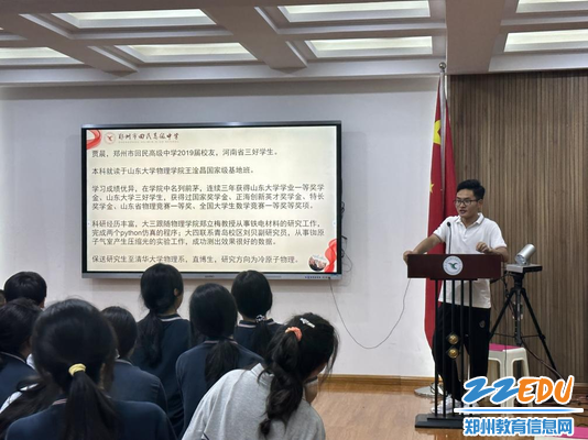 优秀毕业生贾晨,现攻读清华大学物理系,直博生 优秀毕业生贾晨,现攻读清华大学物理系,直博生