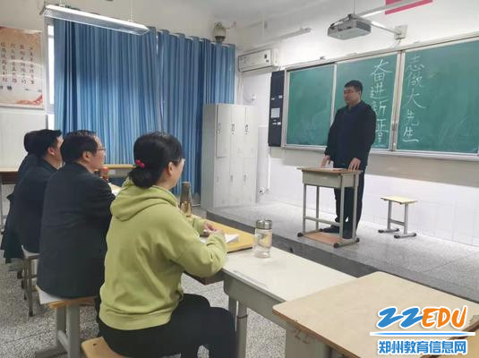 学校组织教研组内师德演讲比赛