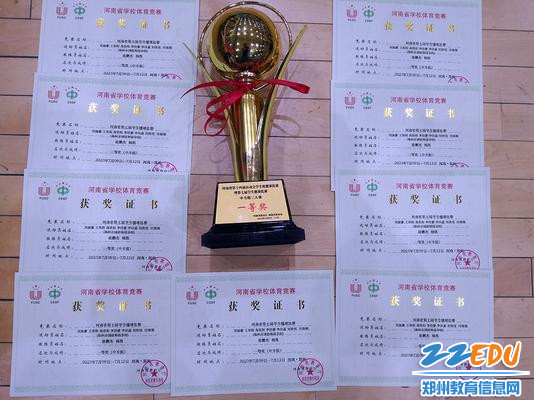 郑州市国防科技学校或第七届学生毽球中职组一等奖