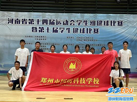 郑州市国防科技学校毽球代表队参加第七届学生毽球比赛