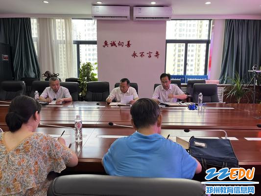 副组长周铭传达文件精神