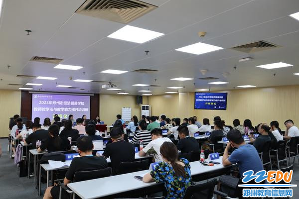 1.郑州市经济贸易学校教师教学法与教能力提升培训班开班仪式